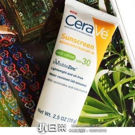 亚马逊海外购：CeraVe 面部保湿防晒乳SPF30 70g  降至￥71.52，凑单免费直邮到手新低￥80.03