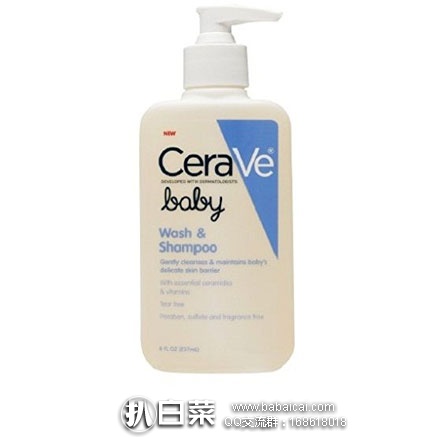 亚马逊海外购：CeraVe 婴儿二合一洗发沐浴露 237ml 降至￥68.32，会员额外75折，凑单免费直邮，含税到手￥57