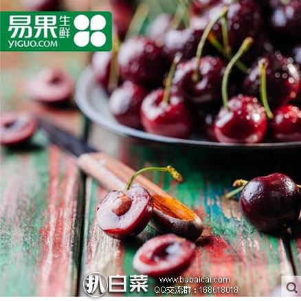 天猫超市：易果生鲜 美国华盛顿樱桃 进口车厘子 果径约26-28mm 3磅  多重优惠后￥64包邮