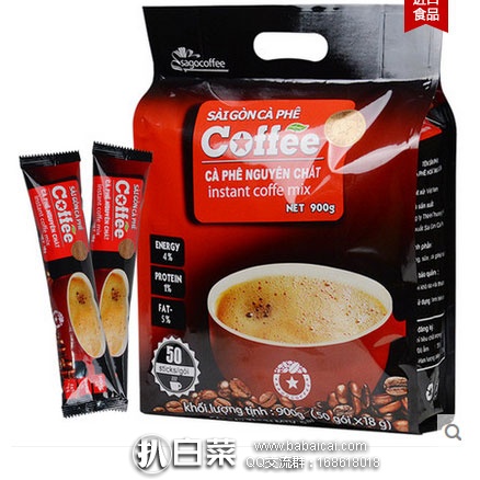 天猫商城：越南进口 SAGOcoffee 三合一速溶咖啡（18g*50条+10条*20g）  现价￥58，领取￥30优惠券，实付￥28包邮