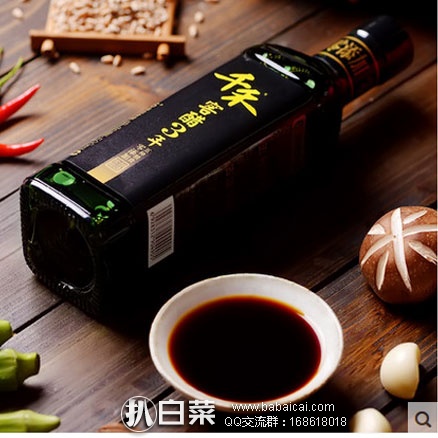 天猫商城:千禾味业 纯粮酿造窖醋3年陈 500ml*4 现价¥39.8,领取¥10元优惠券,实付¥29.8包邮