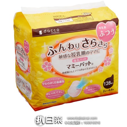 日本亚马逊:汇总 日本亚马逊2017会员日促销部分秒杀单品!