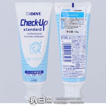日本亚马逊：狮王 齿科DENT 龋克菲特效防蛀牙膏 120g  特价422日元（约￥25）