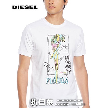 亚马逊海外购：Diesel 迪赛 男士纯棉鹦鹉印花T恤  降至￥101.44，凑单免费直邮，含税到手￥114元