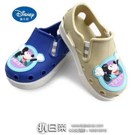 天猫商城：Disney 迪士尼 儿童软底凉鞋   下单减￥20，实付￥39包邮