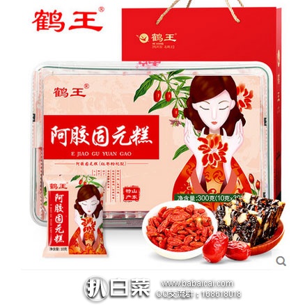 天猫商城：鹤王 即食型 方块阿胶固元糕 现价￥59.9元，领取￥30元优惠券，实付￥29.9元包邮