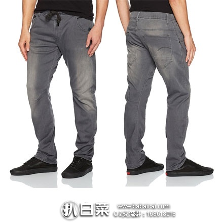 亚马逊海外购：G-Star Arc 3D 男士休闲裤  降至￥170.34元，凑单免费直邮含税到手约￥190.6