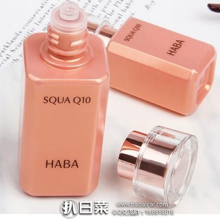 日本亚马逊：HABA Q10抗老化提拉紧致鲨烷保湿精华油 60ml 返点新低价4808日元（约￥288）