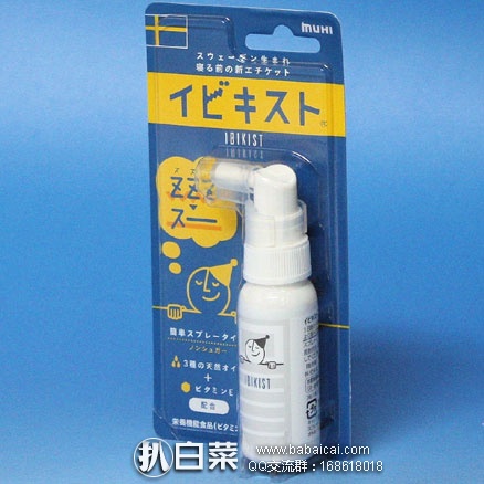 日本亚马逊：池田模范堂 防打鼾喷雾IBIKIST 防止打呼噜 25g 特价1227日元（约￥73.8）