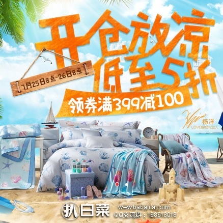 京东商城：罗莱旗舰店低至5折，领券满￥199减50/￥399减100