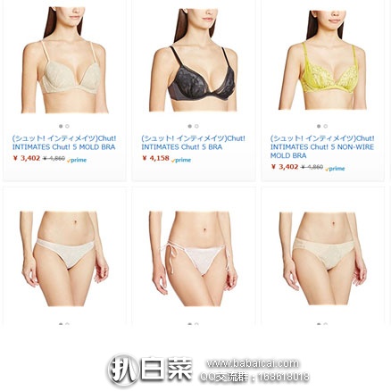 日本亚马逊：现有 Chut! INTIMATES女士内衣夏季促销专场，低至5折+满20000日元包直邮