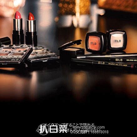 亚马逊海外购：LB 鲜奶油防水防晕染眼线笔   售价￥48.68，凑单免费直邮含税到手约￥54.5