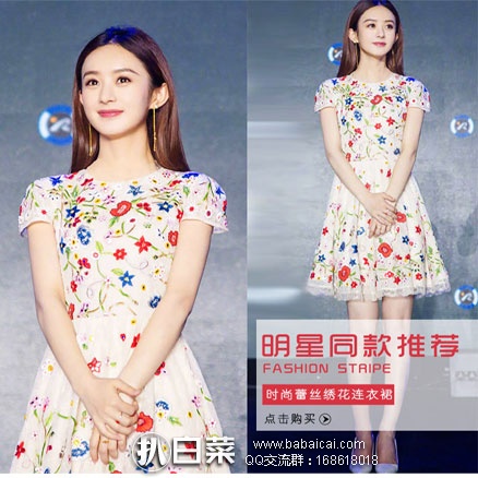 天猫商城:angle·she 碎花 蕾丝 中款时尚连衣裙 现价¥158元,领取¥60元优惠券,实付¥98元包邮