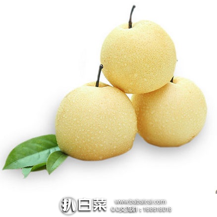 天猫商城：富能达 现摘砀山酥梨 5斤  现价￥25.8，领取￥10元优惠券，实付￥15.8包邮