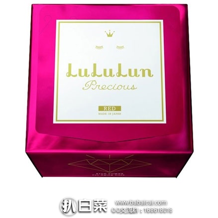 日本亚马逊：lululun precious浓密红整肌面膜32片 补水保湿淡纹 会员专享价1134日元（约￥68）