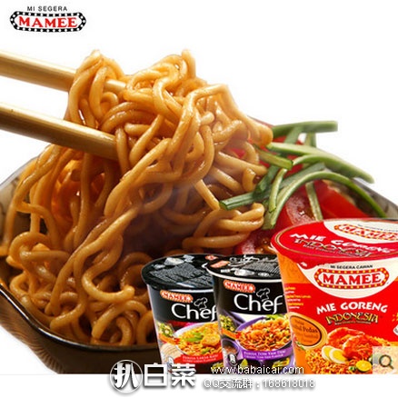 天猫商城：马来西亚进口 MAMEE/妈咪牌 方便杯面干拌面组合 5杯 现价￥29.9，领取￥10优惠券，实付￥19.9元包邮