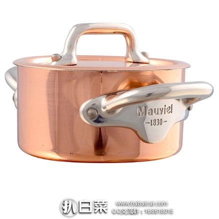 亚马逊海外购:Mauviel 法国产 9cm铜质双耳带盖小锅 降至¥261.84,免费直邮含税到手¥293