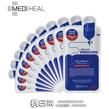 天猫商城:美迪惠尔 水润保湿面膜 现价¥74元,领取¥15元优惠券,实付¥59元包邮