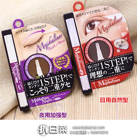 日本亚马逊：Mejikaliner 双眼皮定型胶水笔 基础型/加强型 售价896日元（约￥55）