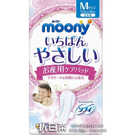 日本亚马逊:汇总 日本亚马逊2017会员日促销部分秒杀单品!