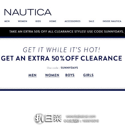 Nautica 诺帝卡官网:清仓产品额外5折促销活动,满额免运费!