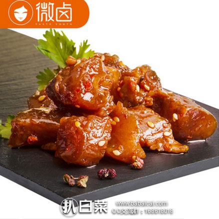 天猫商城：四川特产 成都小吃 微卤牛蹄筋 120g  现价￥19.9元，领取￥5元优惠券，实付￥14.9元包邮