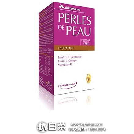 法国1001Pharmacies药房:Arkopharma 艾蔻 月见草琉璃苣含VE胶囊调内分泌 200粒 特价€22.63