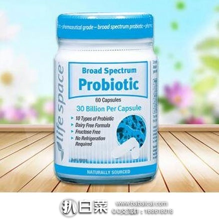 澳洲ChemistDirect药房: Life Space 300亿活性益生菌胶囊 30粒(调节肠胃/增强免疫力) 凑单折后实付AU$22.21(约¥118元/瓶)