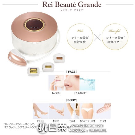 日本亚马逊:汇总 日本亚马逊2017会员日促销部分秒杀单品!