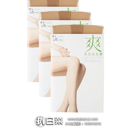 亚马逊海外购：ASTIGU 厚木 爽系列 防勾丝轻薄透气连裤袜 3双装  现售价￥91.27，凑单免费直邮含税到手￥102.13