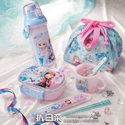 亚马逊海外购：Skater 斯凯特 PSB5SAN 冰雪奇缘款图案 直饮水杯480ml 降至￥45