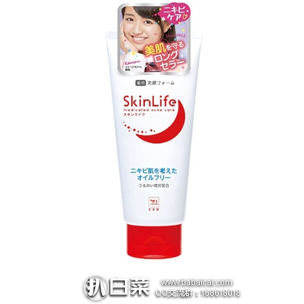 日本亚马逊：COW 牛乳石碱 skinlife 祛痘控油 泡沫洗面奶 130g 会员价301日元（约￥18）
