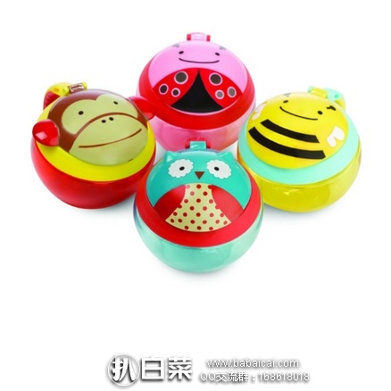 亚马逊海外购:Skip Hop 动物园宝宝随行零食杯 特价¥38.18,凑单直邮免运费,含税到手仅¥43