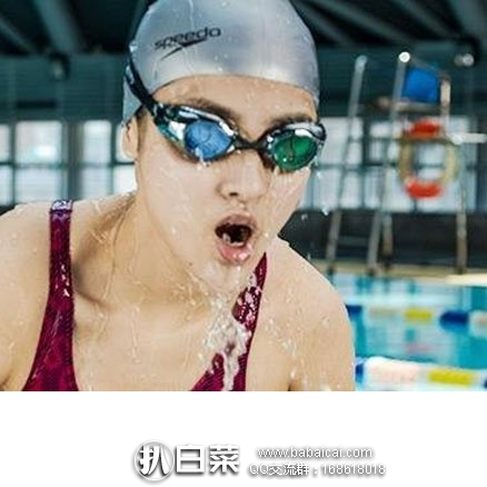 亚马逊中国:Speedo 速比涛 Futura Biofuse Polarised 中性 防水防雾偏光高清游泳镜 优惠券后实付¥99包邮