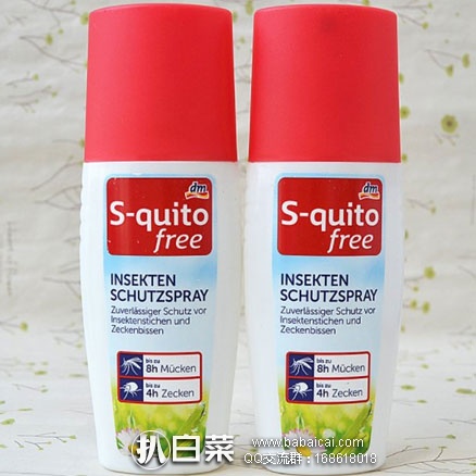 德国保镖大药房：dm S-quitofree 高效驱蚊驱虱水喷雾100ml 2岁以上 特价€4.95（约￥38元）