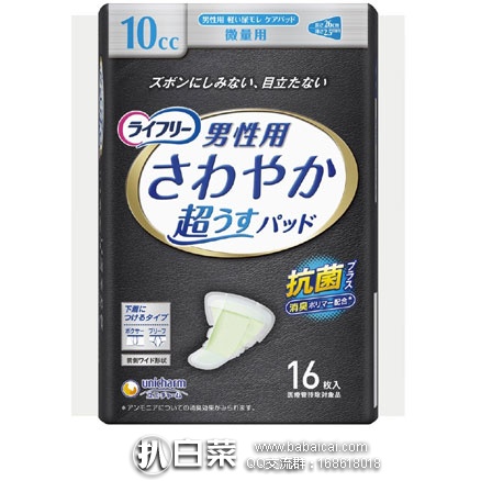 日本亚马逊：unicharm 尤妮佳 成年男性用卫生巾 26cm 16片装 特价310日元（约￥19）