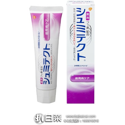 日本亚马逊：GSK 知觉过敏抗敏感牙周护理牙膏 90g 会员专享价473日元（约￥28）