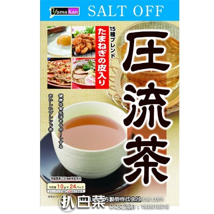 日本亚马逊：日本山本汉方 压流茶 24包 整盒超值装 特价577日元（约￥35）