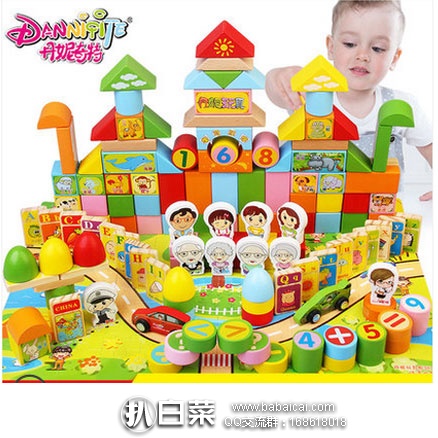 天猫商城:丹妮奇特 儿童 AR早教积木玩具 现价¥39.8元,领取¥10元优惠券,实付¥29.8元包邮