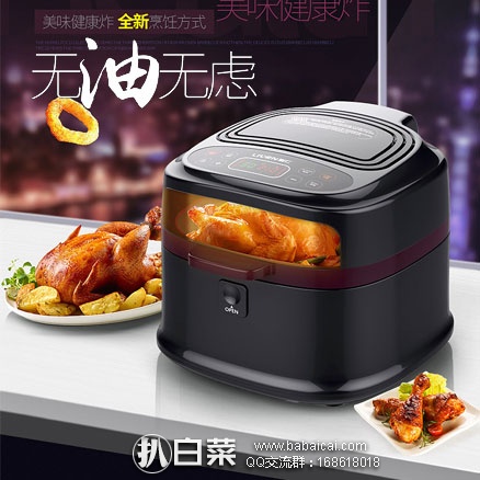 天猫商城：Liven 利仁 KZ-D8000B 空气炸锅 8L  现价￥399，领取￥100元优惠券，实付￥299包邮