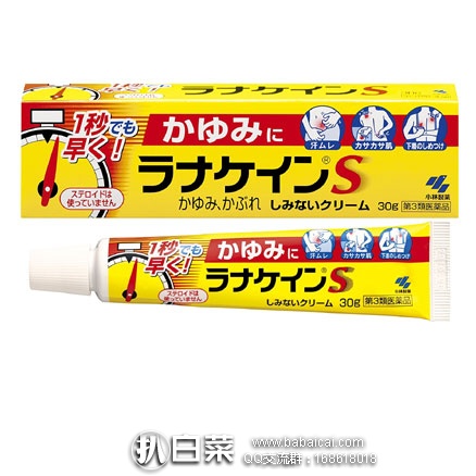 日本亚马逊：Kobayashi 小林制药 止痒膏S 30g 1秒迅速止痒 特价630日元（约￥38元）