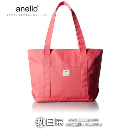 亚马逊海外购：日本潮流街包 anello 时尚托特包AT-B2022 3色  降至￥175.86，凑单免费直邮到手￥195