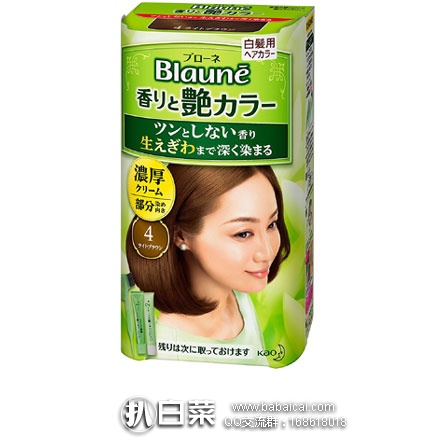 日本亚马逊：Kao花王Blaune系列植物配方染发膏  会员专享524日元起（约￥32）