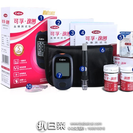 天猫商城：Cofoe 可孚 逸测 全自动血糖仪 50片试纸配采血针+50片酒精消毒片  现价￥58，领取￥30元优惠券，下单实付￥28包邮