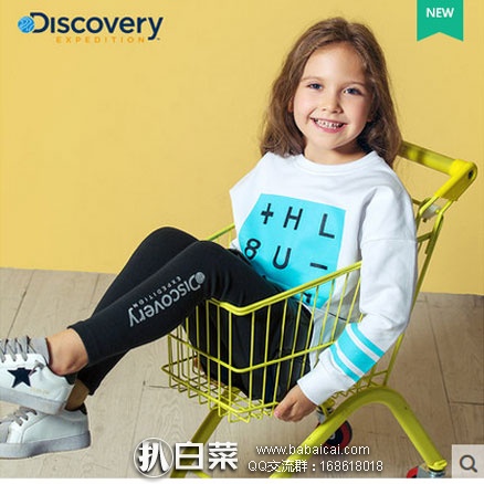 天猫商城:多款探路者Discovery 童装 2017秋冬新款长袖T恤、卫衣,满¥89-50,券后¥39包邮
