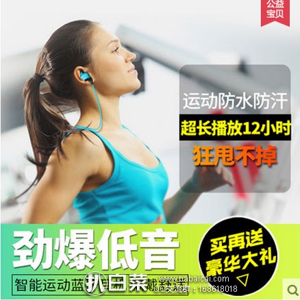 天猫商城：Shinco 新科 TY112 无线蓝牙防水运动耳机  现价￥69.9，领取￥30元优惠券，券后实付￥39.9包邮