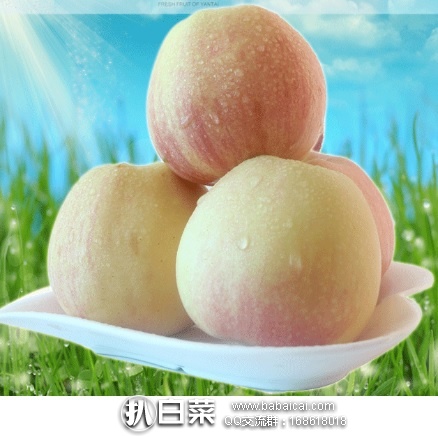 天猫商城：现摘 陕西早熟嘎啦苹果5斤 特价￥29.9，用券减￥10实付￥19.9包邮