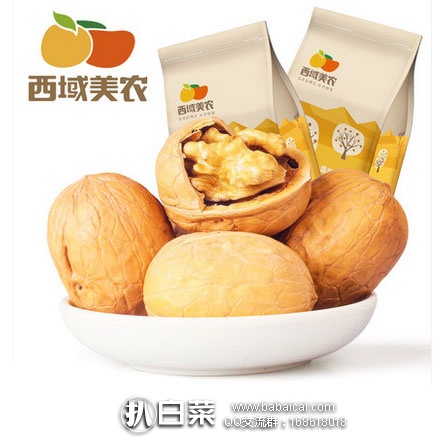 天猫商城：西域美农 新疆特产温宿薄皮核桃 250g*2袋 现价￥22.88，领取￥5元优惠券，实付￥17.88元包邮