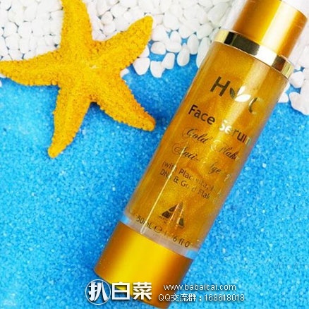 澳洲Pharmacyonline药房：澳洲原装 Healthy care 抗衰老金箔羊胎素精华液 50ml AU$16.41（约￥89元）