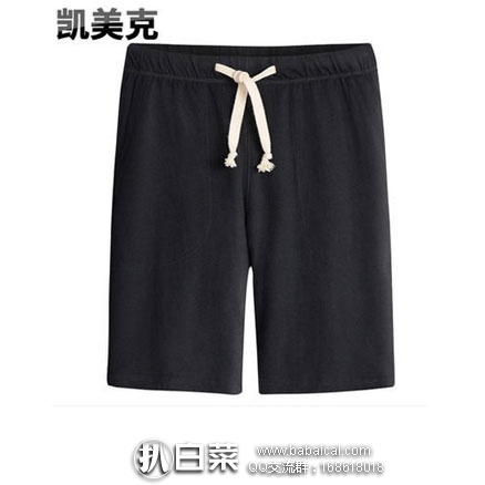 天猫商城：Kamica 凯美克 男士 100%纯棉短裤 现价￥29元，领取￥3元优惠券，实付￥26元包邮